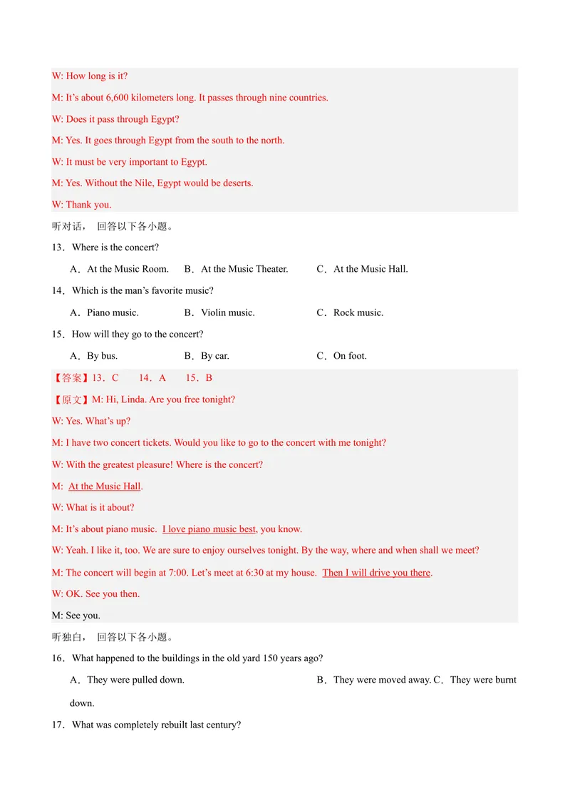 《Unit8HaveyoureadTreasureIslandyet？（单元卷·测试卷）（教师版）_初中英语789_最新人教版英语八年级下册_旧版（有参考价值）_版本二_八年级英语下册（人教版）_单元知识复习专项-U122》第4页预览