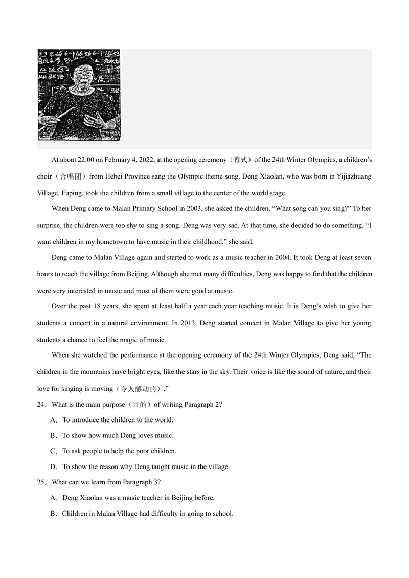 《Unit8HaveyoureadTreasureIslandyet？（单元卷·测试卷）（教师版）_初中英语789_最新人教版英语八年级下册_旧版（有参考价值）_版本二_八年级英语下册（人教版）_单元知识复习专项-U122》第7页预览