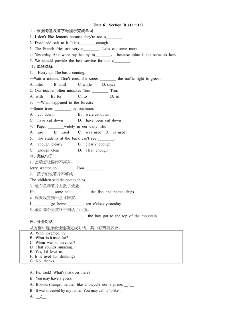 《Unit6SectionB(1a－1e)_初中英语789_26秋最新人教版英语九年级上册_人教版英语九年级全册_第一套_人教版英语九年级上册(RJ)--9.课课练_人教版英语九年级上册(RJ)--9.课课练_Unit6》第1页预览