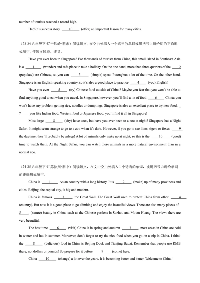 《Unit9单元话题语法填空练习（学生版）_初中英语789_最新人教版英语八年级下册_旧版（有参考价值）_版本二_八年级英语下册（人教版）_单元重难点易错题精练-U216》第2页预览