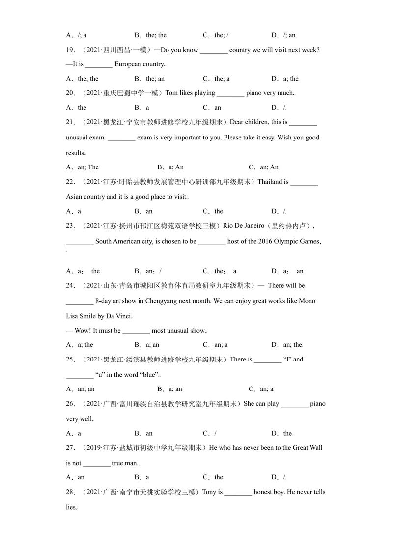 《专题17重点用法冠词50题（知识讲解+名校真题训练）-2021-2022学年九年级英语上学期期末复习查缺补漏冲刺满分（人教版）_初中英语789_26秋最新人教版英语九年级上册_26秋人教九上_旧版资料》第4页预览