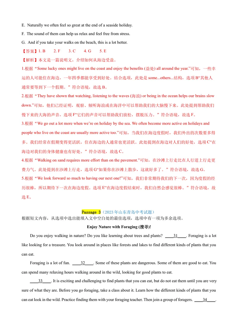《专题15：阅读还原精练考题猜想-2023-2024学年九年级英语上学期期末考点大串讲（人教版）（解析版）_初中英语789_旧版人教版英语九年级全册_新更新初中英语9全_期末复习》第3页预览