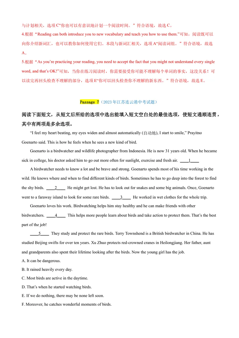《专题15：阅读还原精练考题猜想-2023-2024学年九年级英语上学期期末考点大串讲（人教版）（解析版）_初中英语789_旧版人教版英语九年级全册_新更新初中英语9全_期末复习》第8页预览