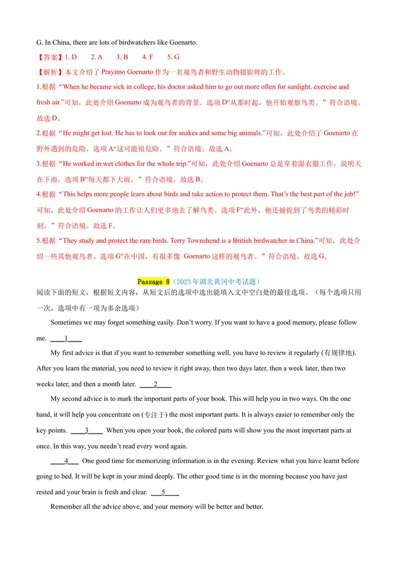 《专题15：阅读还原精练考题猜想-2023-2024学年九年级英语上学期期末考点大串讲（人教版）（解析版）_初中英语789_旧版人教版英语九年级全册_新更新初中英语9全_期末复习》第9页预览
