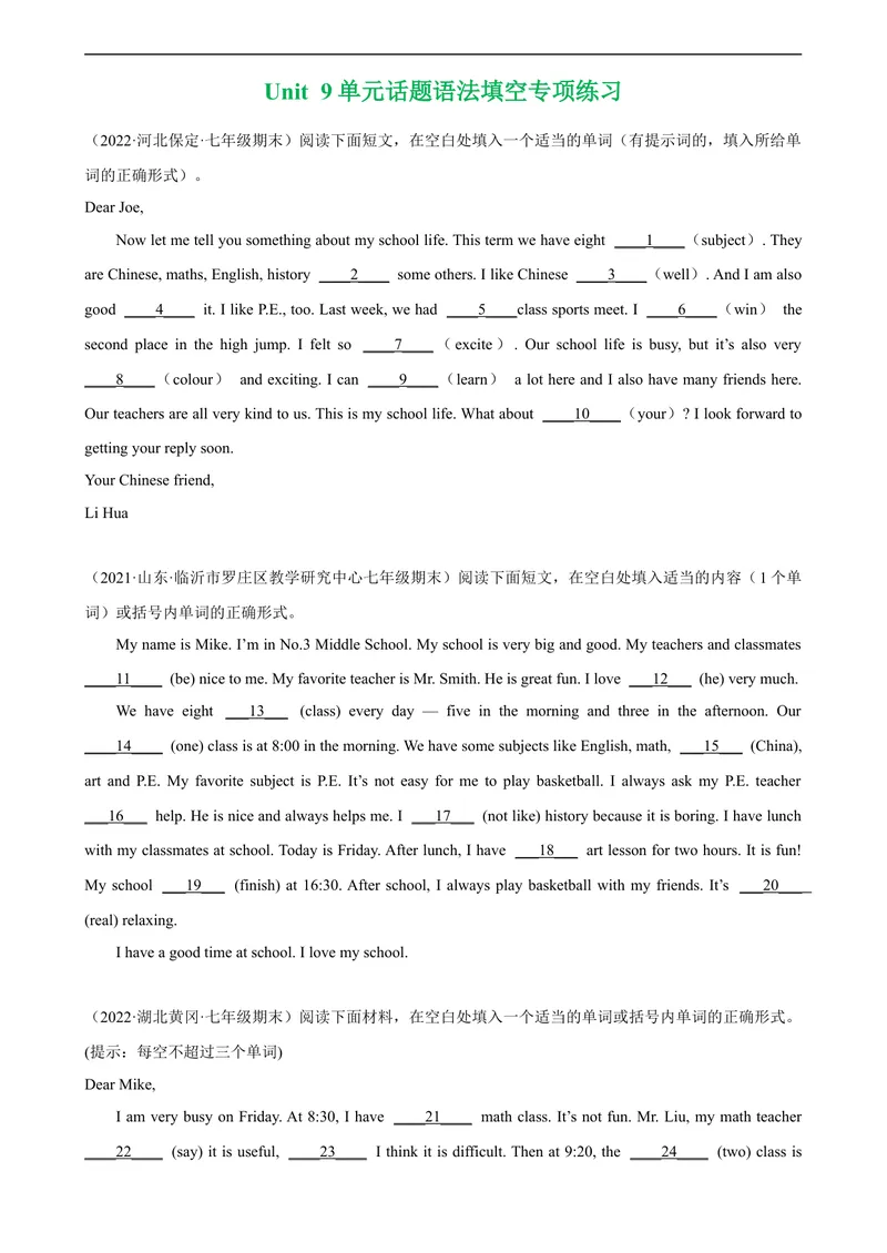 《Unit9单元话题语法填空练习-七年级英语上册单元重难点易错题精练（人教版）_初中英语789_最新人教版英语七年级上册_英语7上最新改版_04.英语7上-试题_专题训练》第1页预览