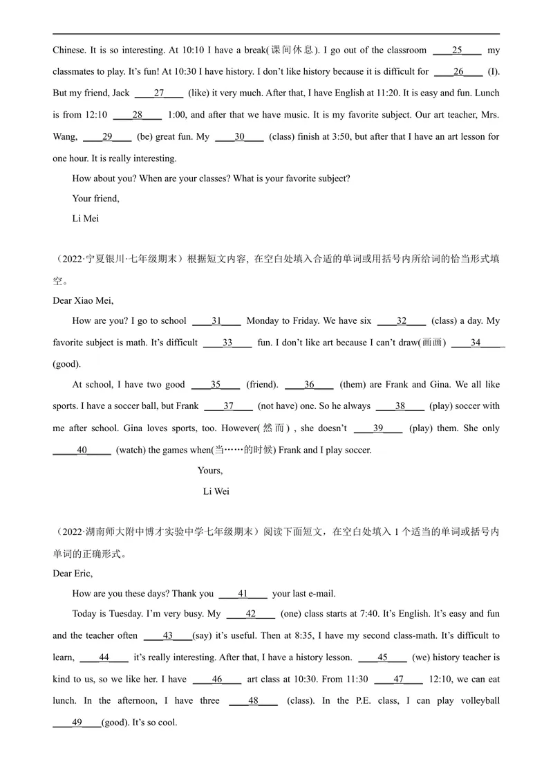 《Unit9单元话题语法填空练习-七年级英语上册单元重难点易错题精练（人教版）_初中英语789_最新人教版英语七年级上册_英语7上最新改版_04.英语7上-试题_专题训练》第2页预览