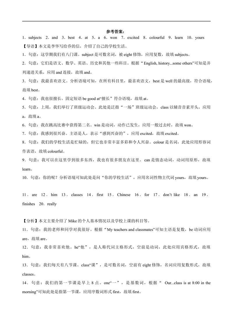 《Unit9单元话题语法填空练习-七年级英语上册单元重难点易错题精练（人教版）_初中英语789_最新人教版英语七年级上册_英语7上最新改版_04.英语7上-试题_专题训练》第5页预览