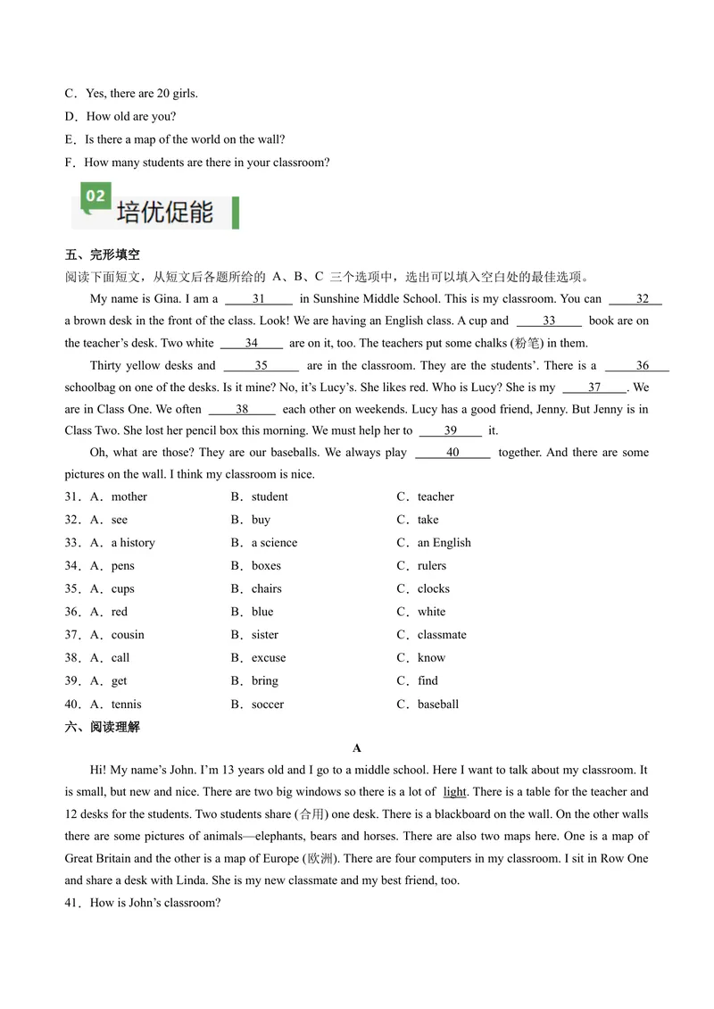 《Unit3课时2SectionA（2a2f）（分层作业）（原卷版）_初中英语789_最新人教版英语七年级上册_英语7上最新改版_七上练习试卷_7年级上册_课时练习_Unit3MySchool》第3页预览
