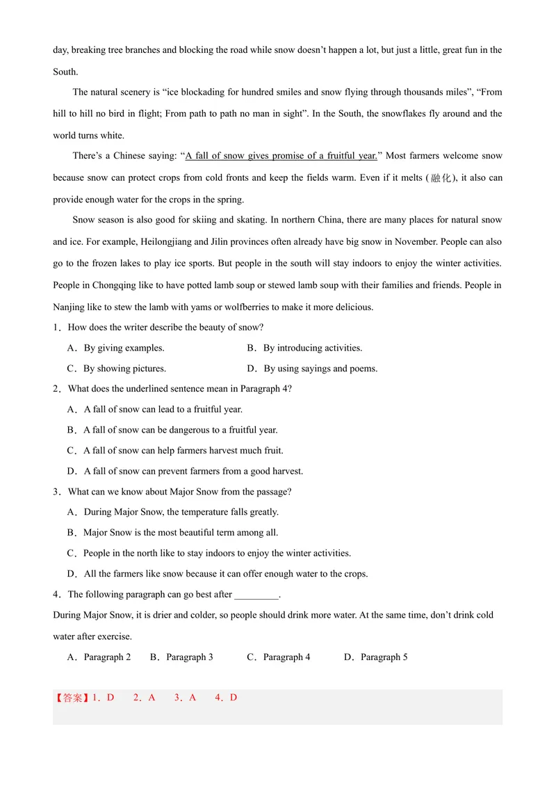 《Unit5Whatwereyoudoingwhentherainstormcame？（教师版）_初中英语789_最新人教版英语八年级下册_旧版（有参考价值）_版本二_八年级英语下册（人教版）_同步拓展阅读-V33_2024版》第2页预览