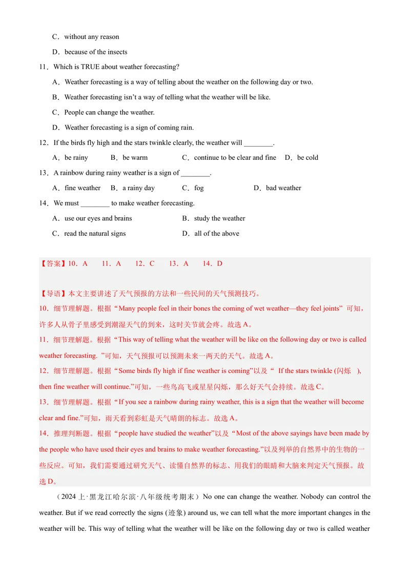 《Unit5Whatwereyoudoingwhentherainstormcame？（教师版）_初中英语789_最新人教版英语八年级下册_旧版（有参考价值）_版本二_八年级英语下册（人教版）_同步拓展阅读-V33_2024版》第5页预览