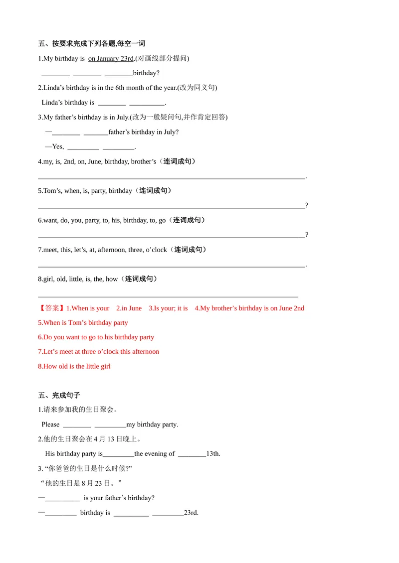 《Unit8第1课时SectionA（1a-2e）（课时练习）（解析版）_初中英语789_最新人教版英语七年级上册_英语7上最新改版_赠送英语7上旧版资料和新版课文好多一样仍具有很高参考价值》第4页预览