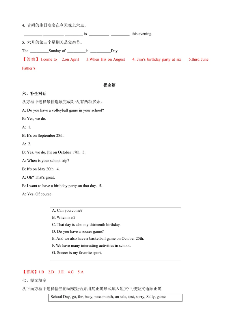 《Unit8第1课时SectionA（1a-2e）（课时练习）（解析版）_初中英语789_最新人教版英语七年级上册_英语7上最新改版_赠送英语7上旧版资料和新版课文好多一样仍具有很高参考价值》第5页预览