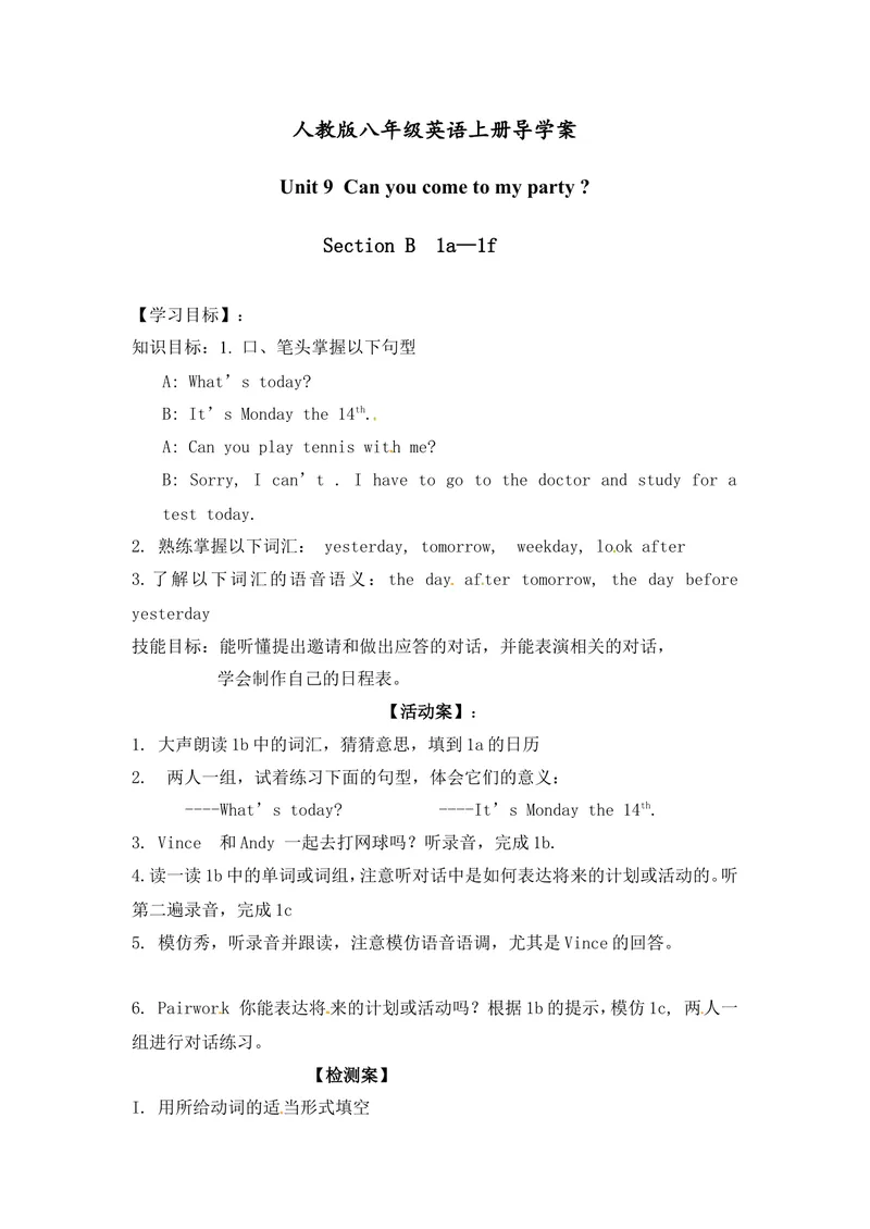 《八年级英语上册导学案：Unit9CanyoucometomypartyPeriod3_初中英语789_最新人教版英语八年级上册_老版（含有参考价值）_导学案_导学案多选择版_八年级英语上册导学案：Unit9（5份）》第1页预览