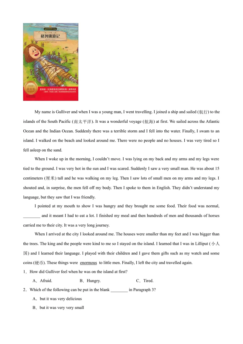 《Unit8HaveyoureadTreasureIslandyet单元话题阅读理解练习（学生版）_初中英语789_最新人教版英语八年级下册_旧版（有参考价值）_版本二_八年级英语下册（人教版）_单元重难点易错题精练-U216》第2页预览