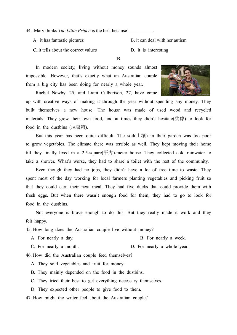 《九年级上学期期末考试英语试题_初中英语789_26秋最新人教版英语九年级上册_26秋人教九上_39、赠送其它资料_旧版资料_4.习题试卷_5人教英语9全一册期末试卷（015份）_291》第6页预览