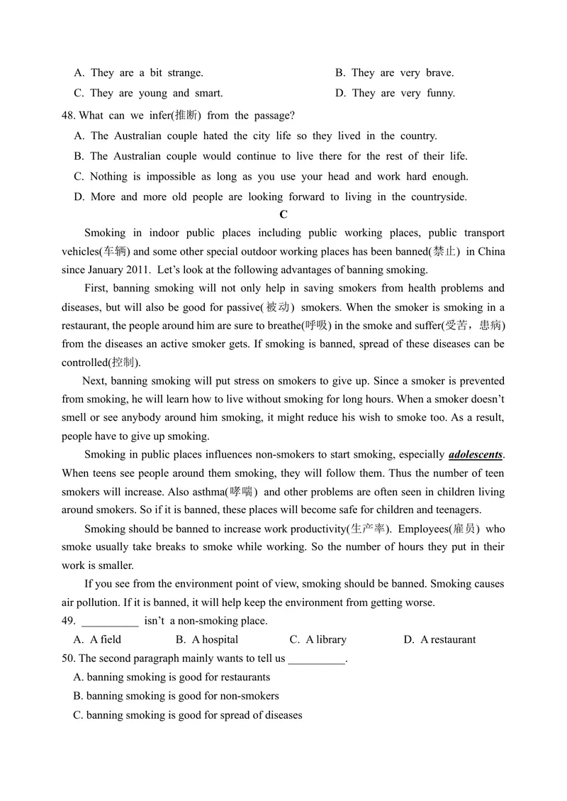 《九年级上学期期末考试英语试题_初中英语789_26秋最新人教版英语九年级上册_26秋人教九上_39、赠送其它资料_旧版资料_4.习题试卷_5人教英语9全一册期末试卷（015份）_291》第7页预览