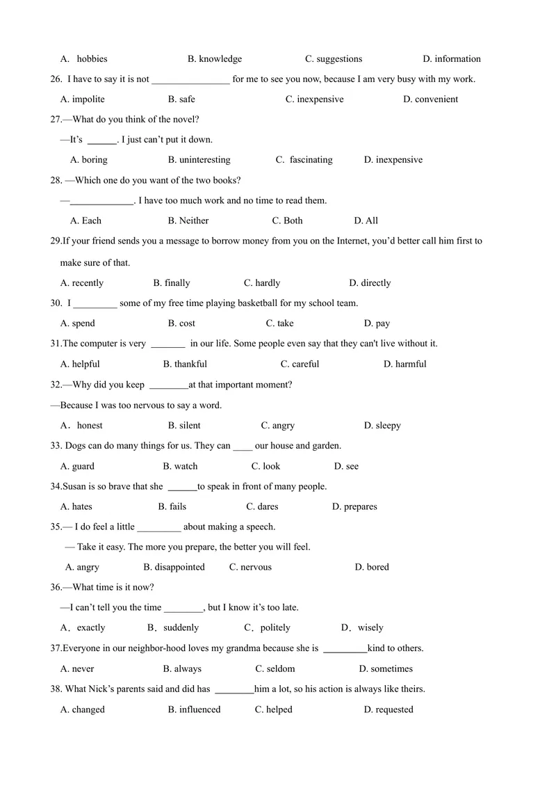 《专题03：重点单词01（Units1-7）考题猜想-2023-2024学年九年级英语上学期期末考点大串讲（人教版）（原卷版）_初中英语789_旧版人教版英语九年级全册_新更新初中英语9全_期末复习》第3页预览