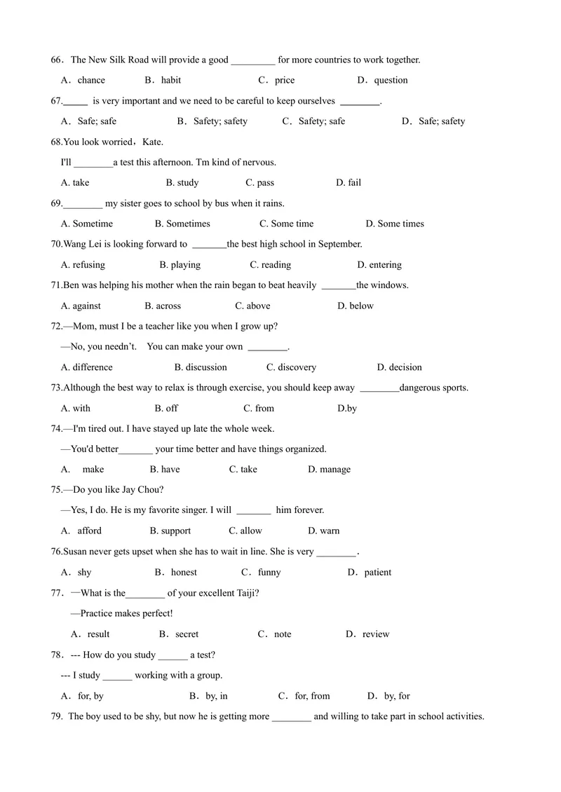 《专题03：重点单词01（Units1-7）考题猜想-2023-2024学年九年级英语上学期期末考点大串讲（人教版）（原卷版）_初中英语789_旧版人教版英语九年级全册_新更新初中英语9全_期末复习》第6页预览