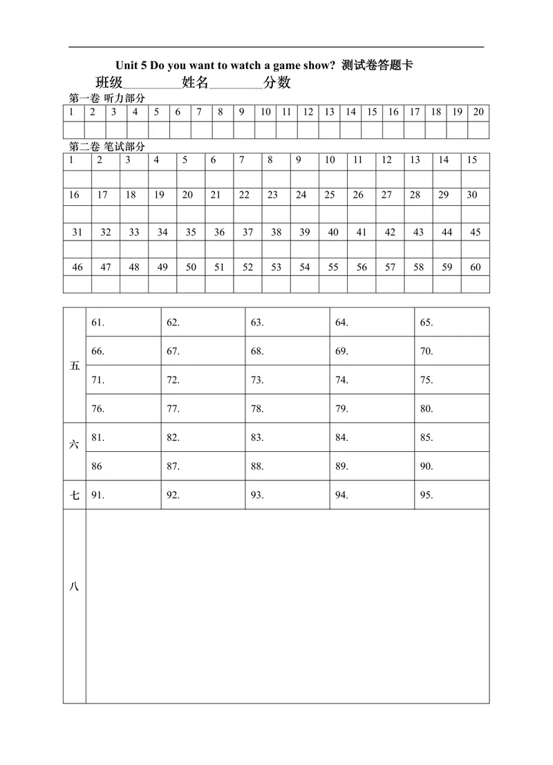 《Unit5答题卡_初中英语789_最新人教版英语八年级上册_老版(含有参考价值)_03练习和试卷人教版初中英语八上(多版本)易提分旗舰店_单元测试卷(4套可选)_单元测试卷2》第1页预览