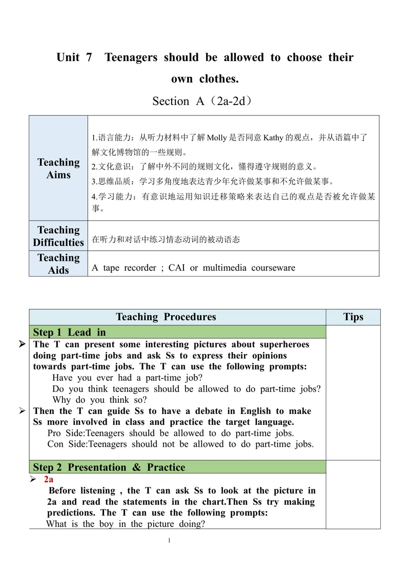 《Unit7SectionA（2a-2d）教案_初中英语789_旧版人教版英语九年级全册_旧版可参考_03.英语9全一册-核心素养教案+PPT课件第3套_9英教案（含核心素养）_Unit7》第1页预览