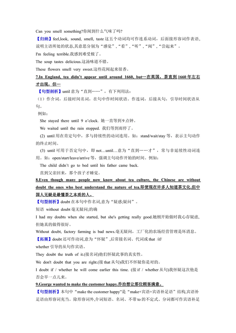 《专题10话题6-发明物的历史及用途九上期中考点大串讲（解析版）_初中英语789_旧版人教版英语九年级全册_旧版可参考_06.英语9全一册-试题_专项训练_期中专题》第4页预览