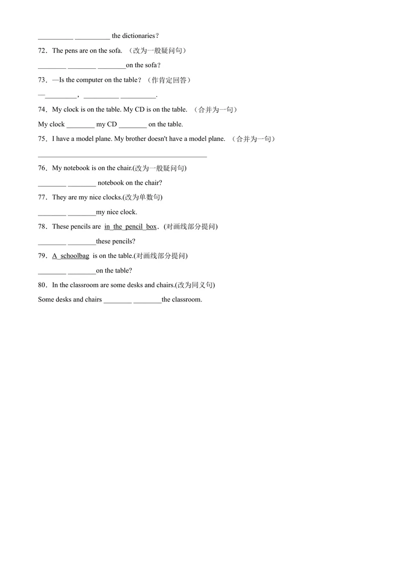 《Unit4单元重点单词词组短语句型精练-七年级英语上册单元重难点易错题精练（人教版）_初中英语789_最新人教版英语七年级上册_英语7上最新改版_04.英语7上-试题_专题训练》第4页预览