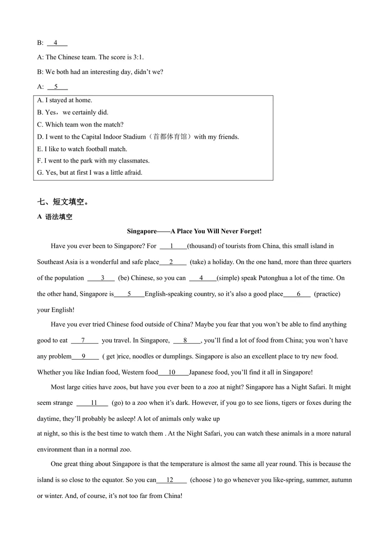 《Unit9第5课时SectionB（2a-2e）（课时练习）（学生版）_初中英语789_最新人教版英语八年级下册_旧版（有参考价值）_版本二_八年级英语下册（人教版）_大单元教学课件+教学设计-U44》第4页预览