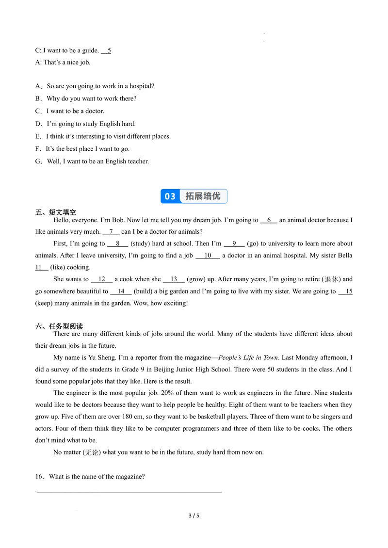 《Unit6课时1SectionA（1a-1d）（分层作业）（原卷版）_初中英语789_最新人教版英语八年级上册_新版_初中英语8上新更新第二套可选择_01课件+教案+导学案+分层作业_4分层作业》第3页预览