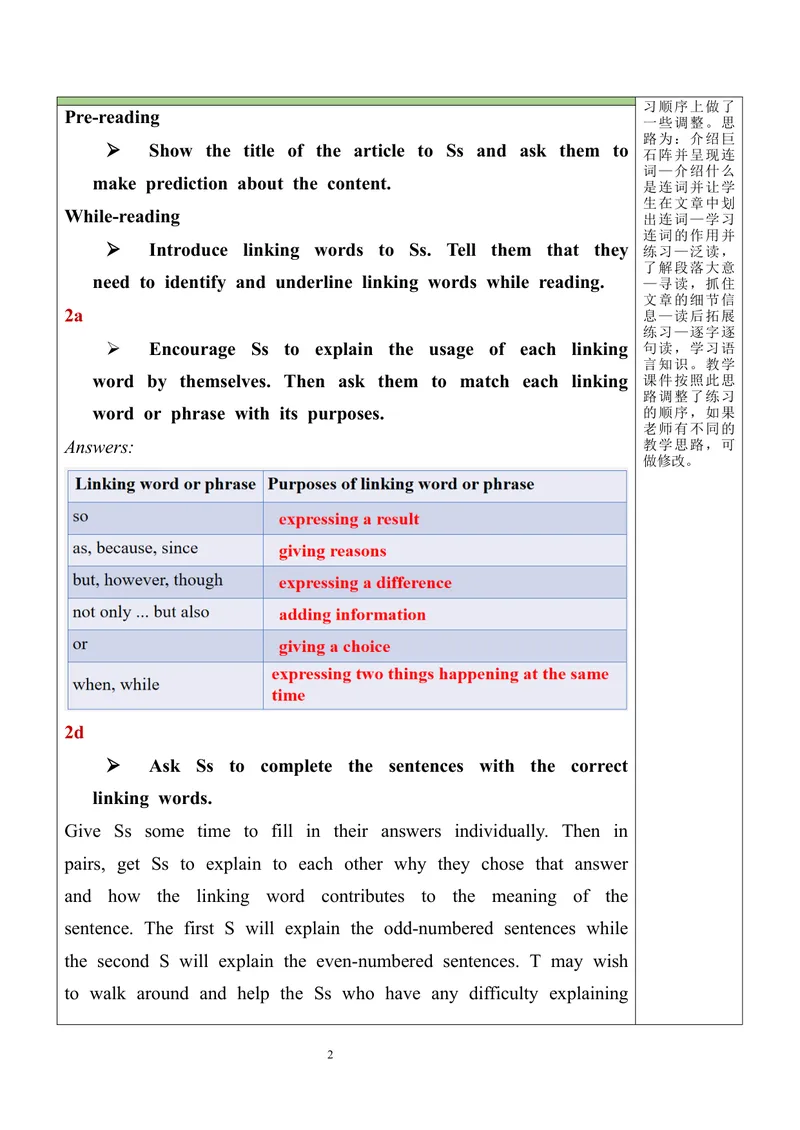 《Unit8SectionB（2a-2e）教案_初中英语789_旧版人教版英语九年级全册_旧版可参考_03.英语9全一册-核心素养教案+PPT课件第3套_9英课件+三维目标教案_9全英语课件+教案Unit8》第2页预览