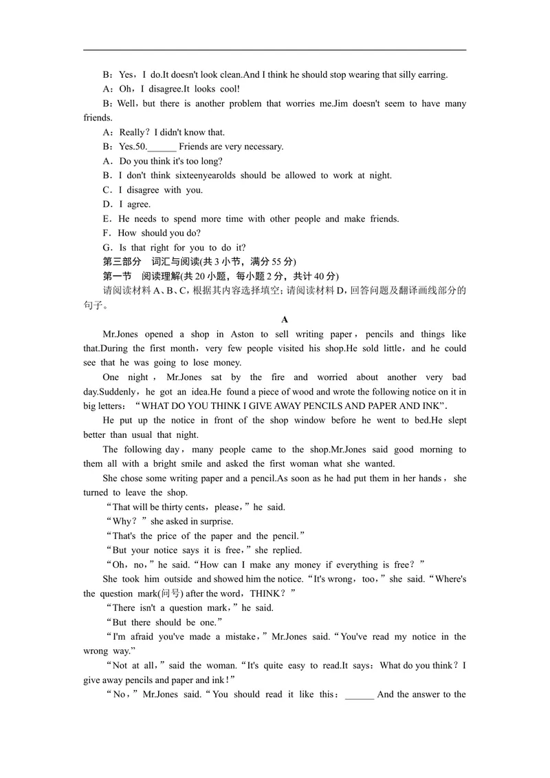《unit7练习3含答案_初中英语789_26秋最新人教版英语九年级上册_人教版英语九年级全册_人教版初中英语9全一册_4.试题试卷_（赠送）九年级全一册题库_同步练习》第3页预览