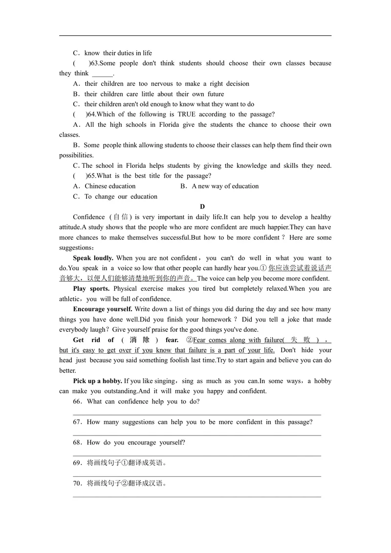《unit7练习3含答案_初中英语789_26秋最新人教版英语九年级上册_人教版英语九年级全册_人教版初中英语9全一册_4.试题试卷_（赠送）九年级全一册题库_同步练习》第6页预览