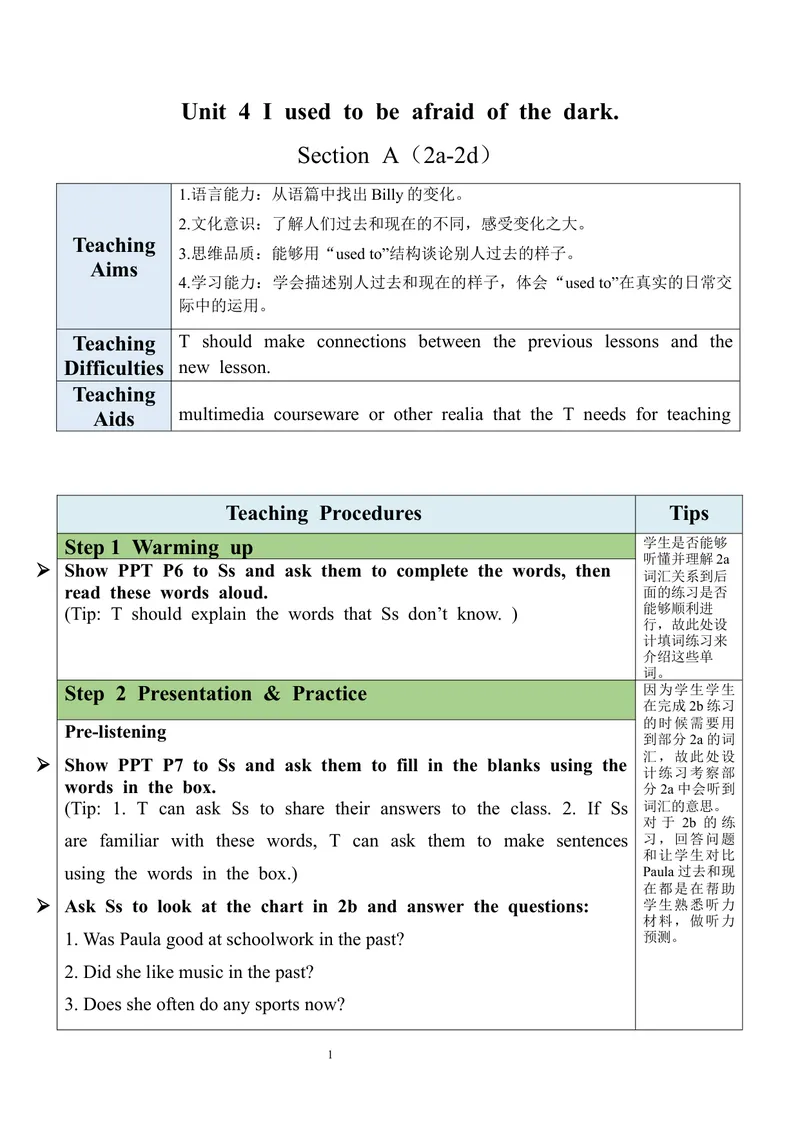 《Unit4SectionA（2a-2d）教案_初中英语789_旧版人教版英语九年级全册_旧版可参考_03.英语9全一册-核心素养教案+PPT课件第3套_9英教案（含核心素养）_Unit4》第1页预览
