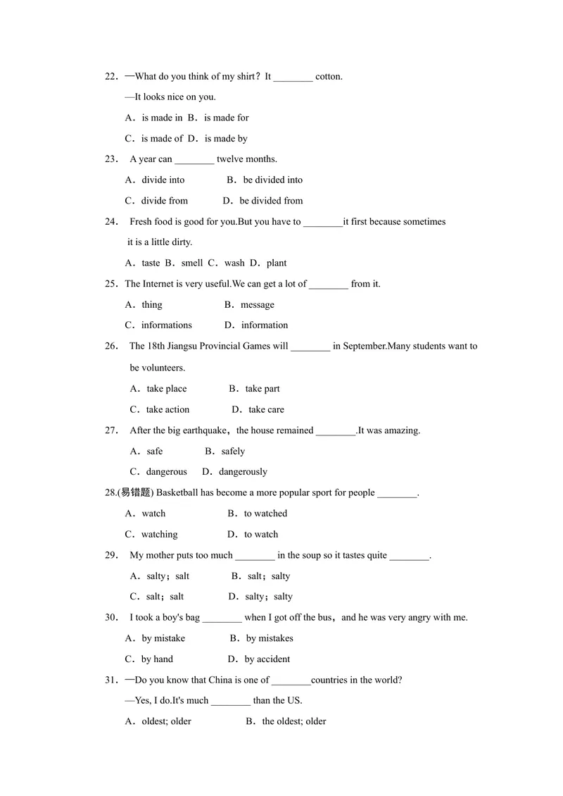《Unit6达标测试卷_初中英语789_26秋最新人教版英语九年级上册_26秋人教九上_39、赠送其它资料_旧版资料_4.习题试卷_3人教英语9全一册单元试卷（144份）_单元测试卷1（有听力）》第5页预览