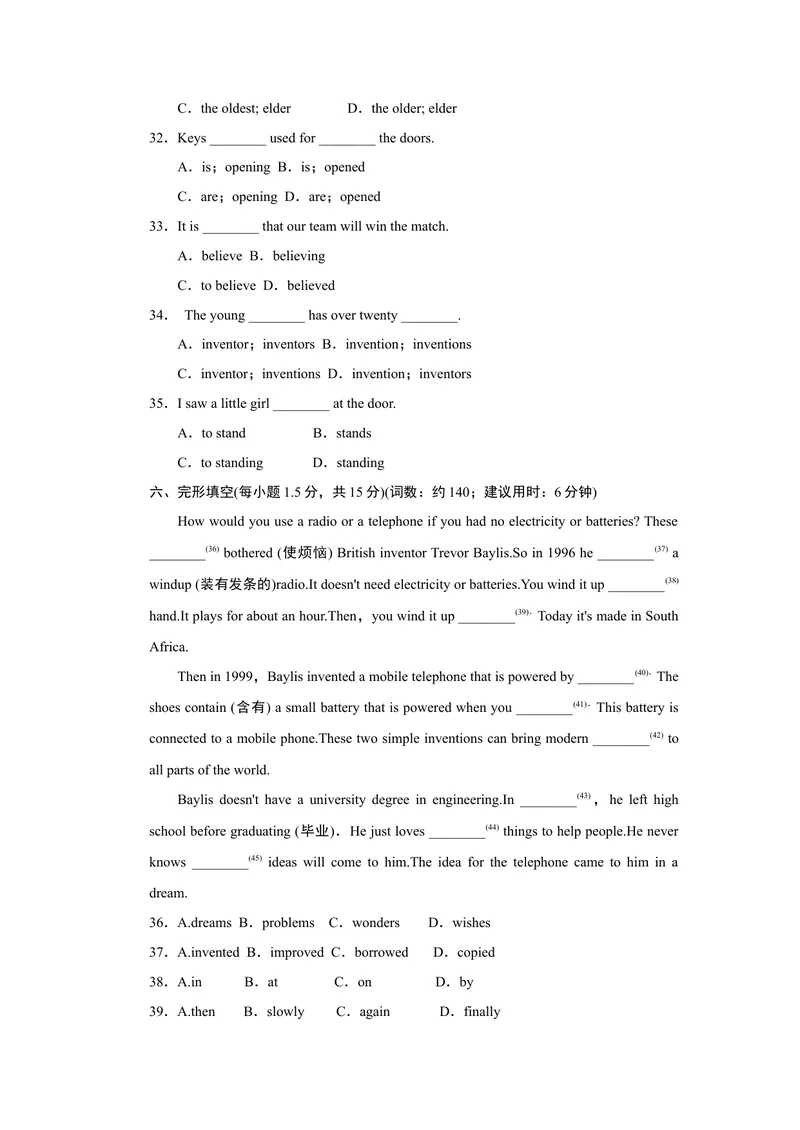 《Unit6达标测试卷_初中英语789_26秋最新人教版英语九年级上册_26秋人教九上_39、赠送其它资料_旧版资料_4.习题试卷_3人教英语9全一册单元试卷（144份）_单元测试卷1（有听力）》第6页预览