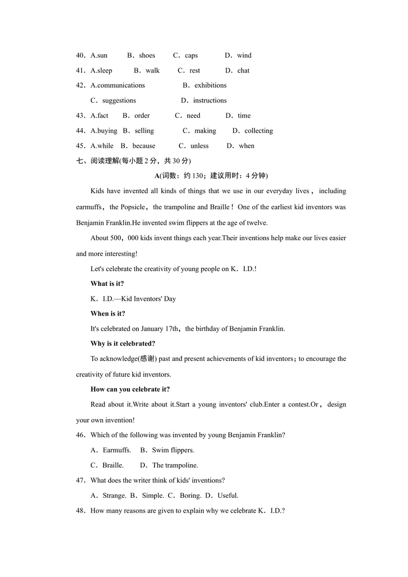 《Unit6达标测试卷_初中英语789_26秋最新人教版英语九年级上册_26秋人教九上_39、赠送其它资料_旧版资料_4.习题试卷_3人教英语9全一册单元试卷（144份）_单元测试卷1（有听力）》第7页预览
