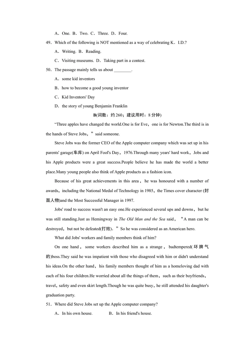 《Unit6达标测试卷_初中英语789_26秋最新人教版英语九年级上册_26秋人教九上_39、赠送其它资料_旧版资料_4.习题试卷_3人教英语9全一册单元试卷（144份）_单元测试卷1（有听力）》第8页预览