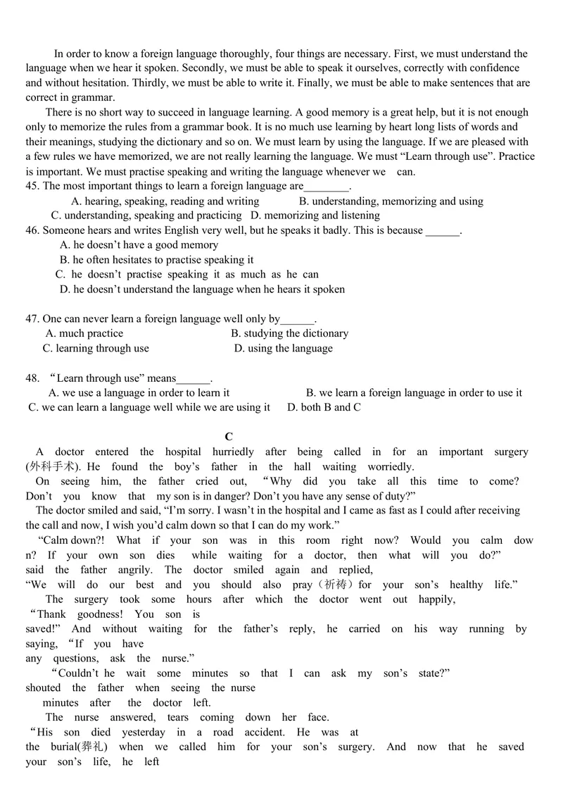 《九年级上学期期末考试英语试题_初中英语789_26秋最新人教版英语九年级上册_26秋人教九上_39、赠送其它资料_旧版资料_4.习题试卷_5人教英语9全一册期末试卷（015份）》第5页预览
