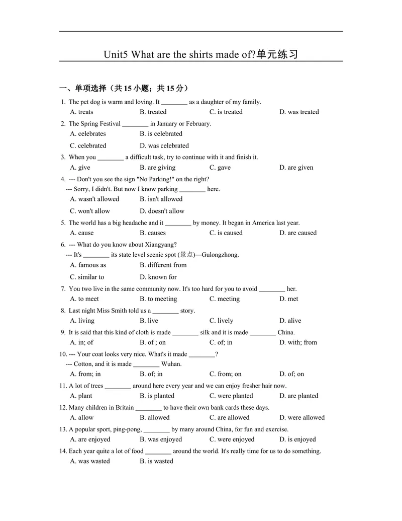 《unit5练习2含答案_初中英语789_26秋最新人教版英语九年级上册_人教版英语九年级全册_人教版初中英语9全一册_4.试题试卷_（赠送）九年级全一册题库_同步练习_Unit5Whataretheshirtsmadeof》第1页预览