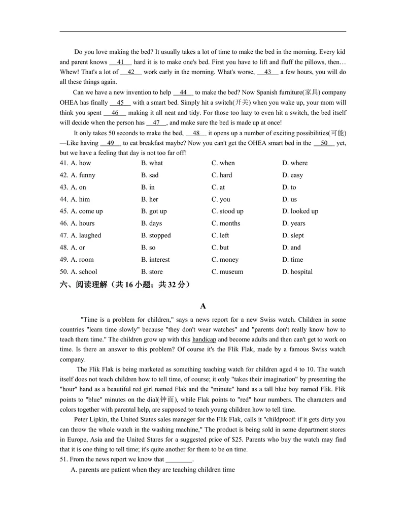 《unit5练习2含答案_初中英语789_26秋最新人教版英语九年级上册_人教版英语九年级全册_人教版初中英语9全一册_4.试题试卷_（赠送）九年级全一册题库_同步练习_Unit5Whataretheshirtsmadeof》第3页预览