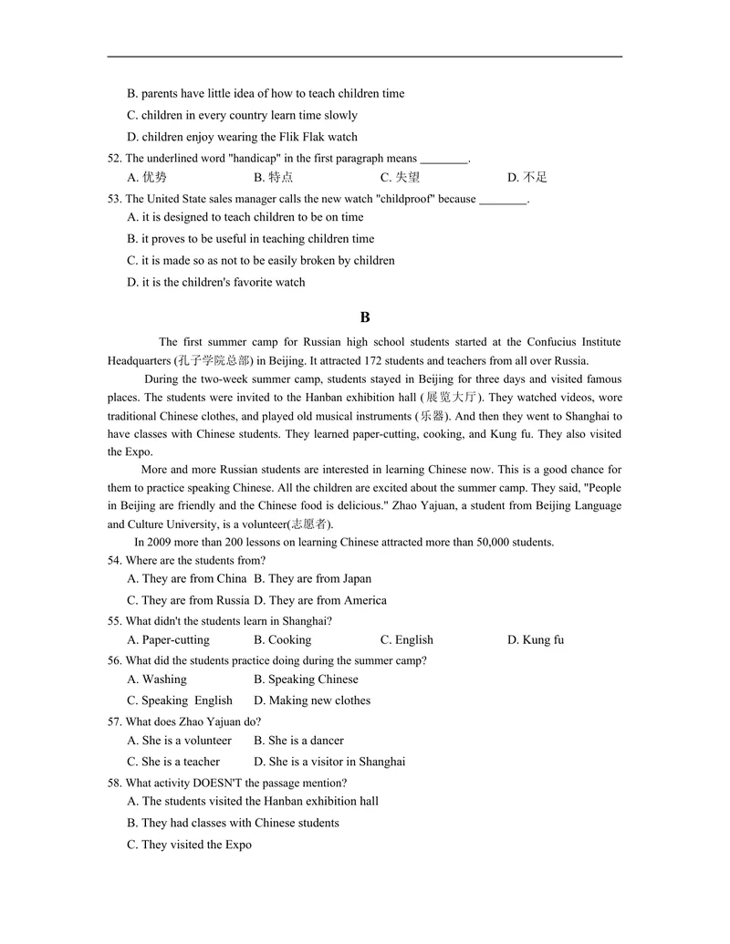 《unit5练习2含答案_初中英语789_26秋最新人教版英语九年级上册_人教版英语九年级全册_人教版初中英语9全一册_4.试题试卷_（赠送）九年级全一册题库_同步练习_Unit5Whataretheshirtsmadeof》第4页预览