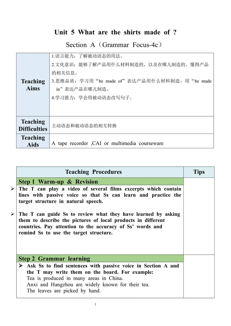 《Unit5SectionA（GF-4c）教案_初中英语789_旧版人教版英语九年级全册_旧版可参考_03.英语9全一册-核心素养教案+PPT课件第3套_9英教案（含核心素养）_Unit5》第1页预览