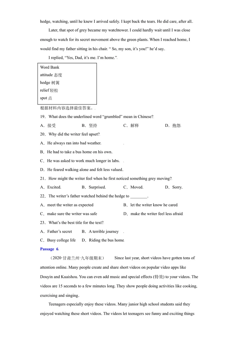 《专题03阅读理解15道（各地名校最新期末真题）-2021-2022学年九年级英语上学期期末复习查缺补漏冲刺满分（人教版）_初中英语789_26秋最新人教版英语九年级上册_26秋人教九上_旧版资料》第6页预览