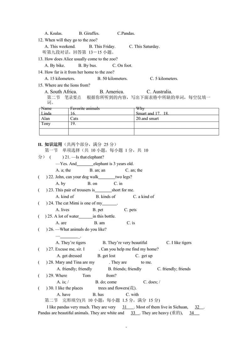 《Unit5_初中英语789_最新人教版英语七年级下册_七下英语旧版_人教版英语七年级下册教学资料（优翼）_人教版英语七年级下册(RJ)--6.课时+单元+期中期末试卷_单元试卷_unit5》第2页预览