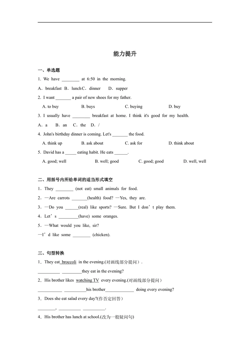 《Unit6第4课时(SectionB2a-2c)分层作业-试题版-七年级上册(人教新目标Goforit!)_初中英语789_最新人教版英语七年级上册_英语7上最新改版_04.英语7上-试题_同步课时练_分层作业》第2页预览