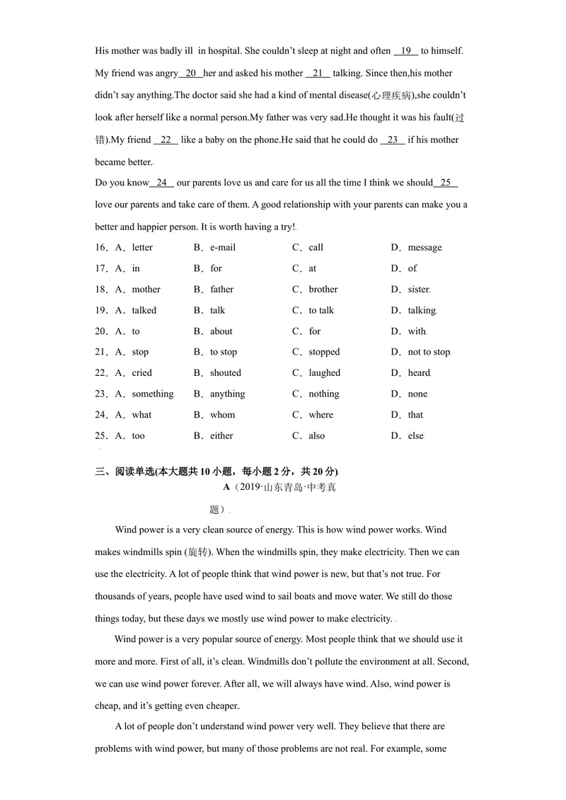 《Unit4-九年级英语全一册单元重难点易错题精练（人教版）原卷版_初中英语789_26秋最新人教版英语九年级上册_26秋人教九上_39、赠送其它资料_旧版资料_4.习题试卷_单元测试卷2》第3页预览