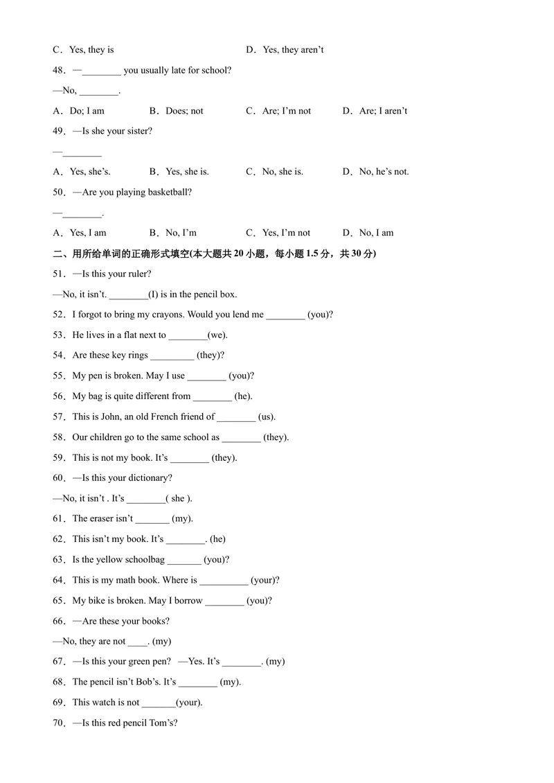 《Unit3重点语法grammar名词性物主代词和一般疑问句-七年级英语上册单元重难点易错题精练（人教版）_初中英语789_最新人教版英语七年级上册_英语7上最新改版_04.英语7上-试题_专题训练》第5页预览