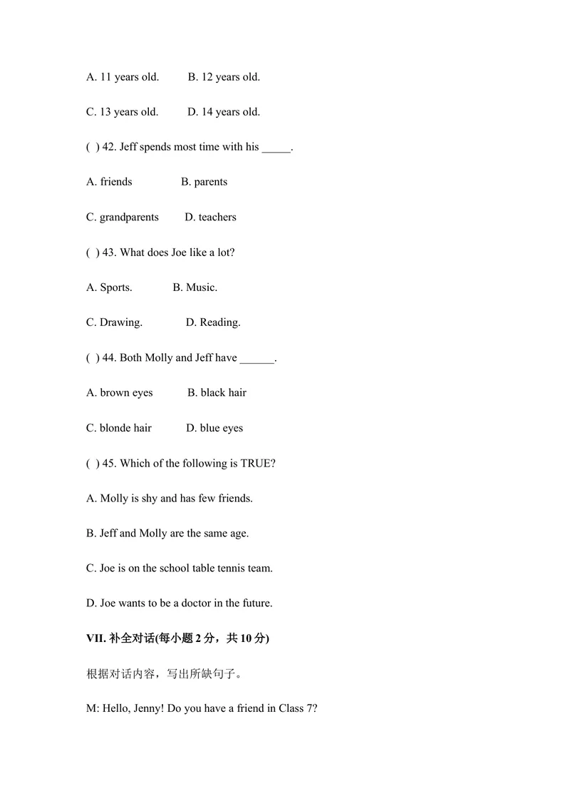 《七年级人教新目标英语下册Unit9单元测试题1_初中英语789_最新人教版英语七年级下册_七下英语旧版_人教版英语七年级下册教学资料（优翼）_单元试卷2》第7页预览
