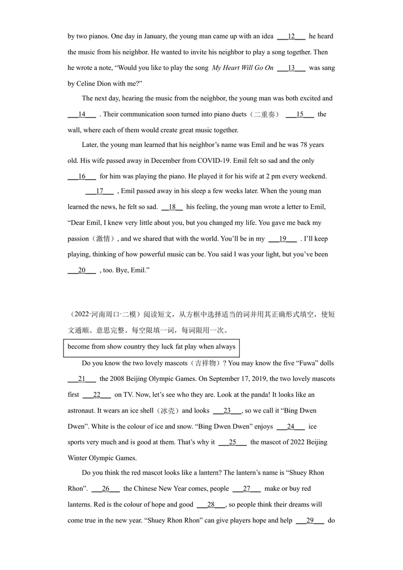 《专题21-选词填空30道-（原卷版）_初中英语789_旧版人教版英语九年级全册_旧版可参考_06.英语9全一册-试题_专项训练_专题21-选词填空30道》第2页预览