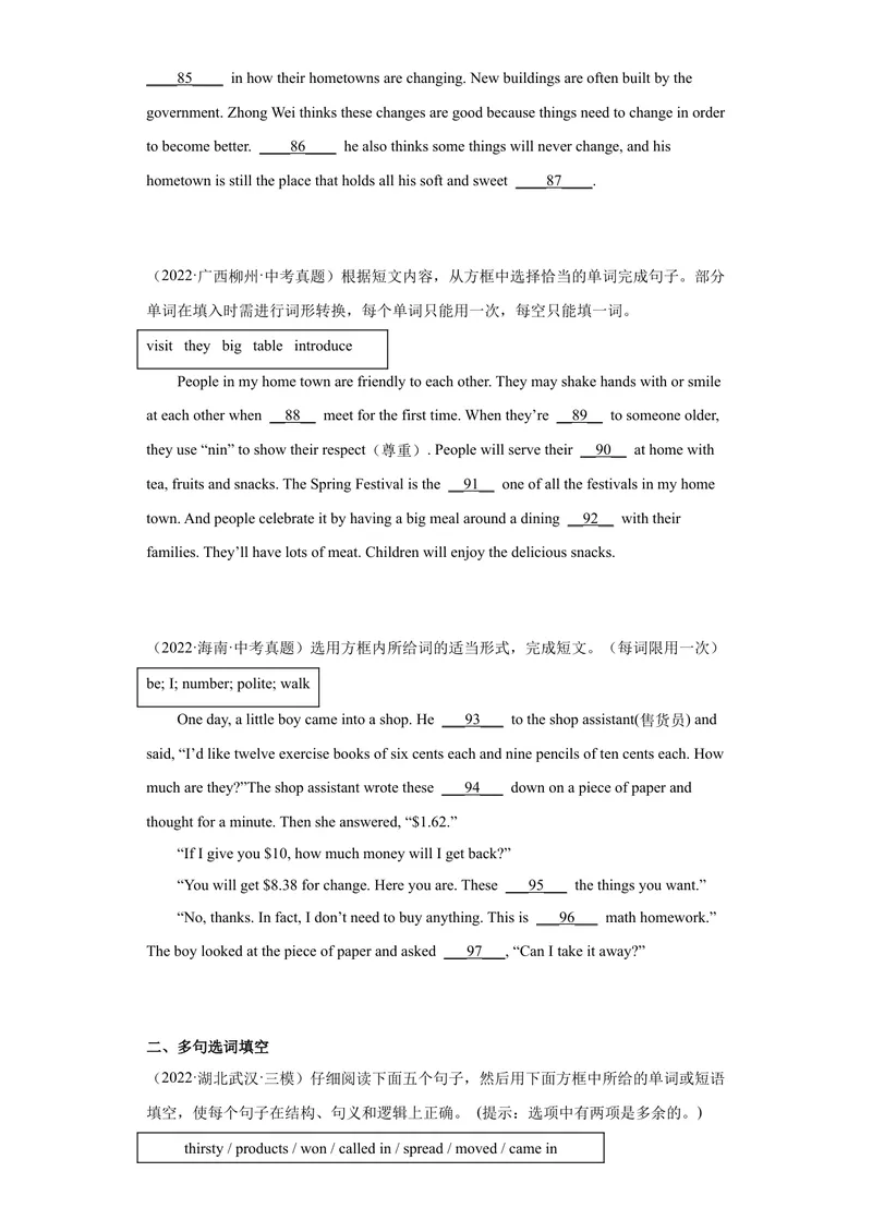 《专题21-选词填空30道-（原卷版）_初中英语789_旧版人教版英语九年级全册_旧版可参考_06.英语9全一册-试题_专项训练_专题21-选词填空30道》第7页预览
