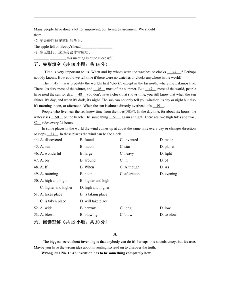 《unit6练习2含答案_初中英语789_26秋最新人教版英语九年级上册_人教版英语九年级全册_人教版初中英语9全一册_4.试题试卷_（赠送）九年级全一册题库_同步练习_Unit6Whenwasitinvented》第3页预览